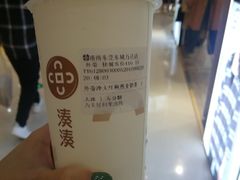 大红袍燕麦奶茶-湊湊火锅·茶憩(东城万达店)