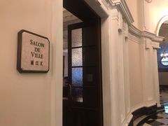 -Salon de Ville浦江汇(上海外滩华尔道夫酒店店)