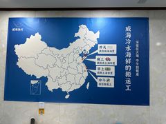 -郭姐·威海渔村(黄兴路店)