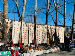 -辛庄国际文化艺术区