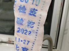 -聚宝隆购物中心(新昌街店)