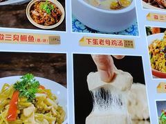 -徽三说·土徽菜·中国徽菜连锁品牌(一中店)