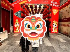 -德克士(前门店)