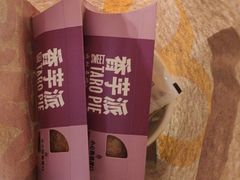 -麦当劳(新都汇店)