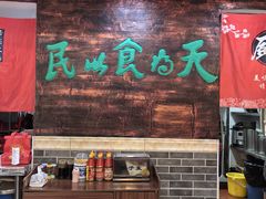 -双喜老铺(人民广场店)