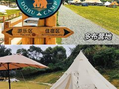 -桔子文创·企业团建·活动策划·拓展会议