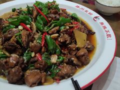 -鲁南仔·滕州炒鸡(经三路店)