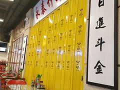 大堂-七爷清汤腩·港式餐厅(金狮广场店)