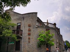 -大韩民国临时政府旧址