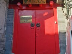 -丽江庭院之爱在路上(西单店)