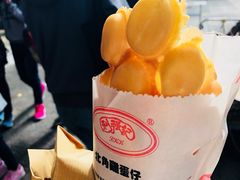 鸡蛋仔-利强记北角鸡蛋仔(弥敦道店 )