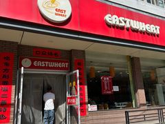-东方削面(迎泽街店)