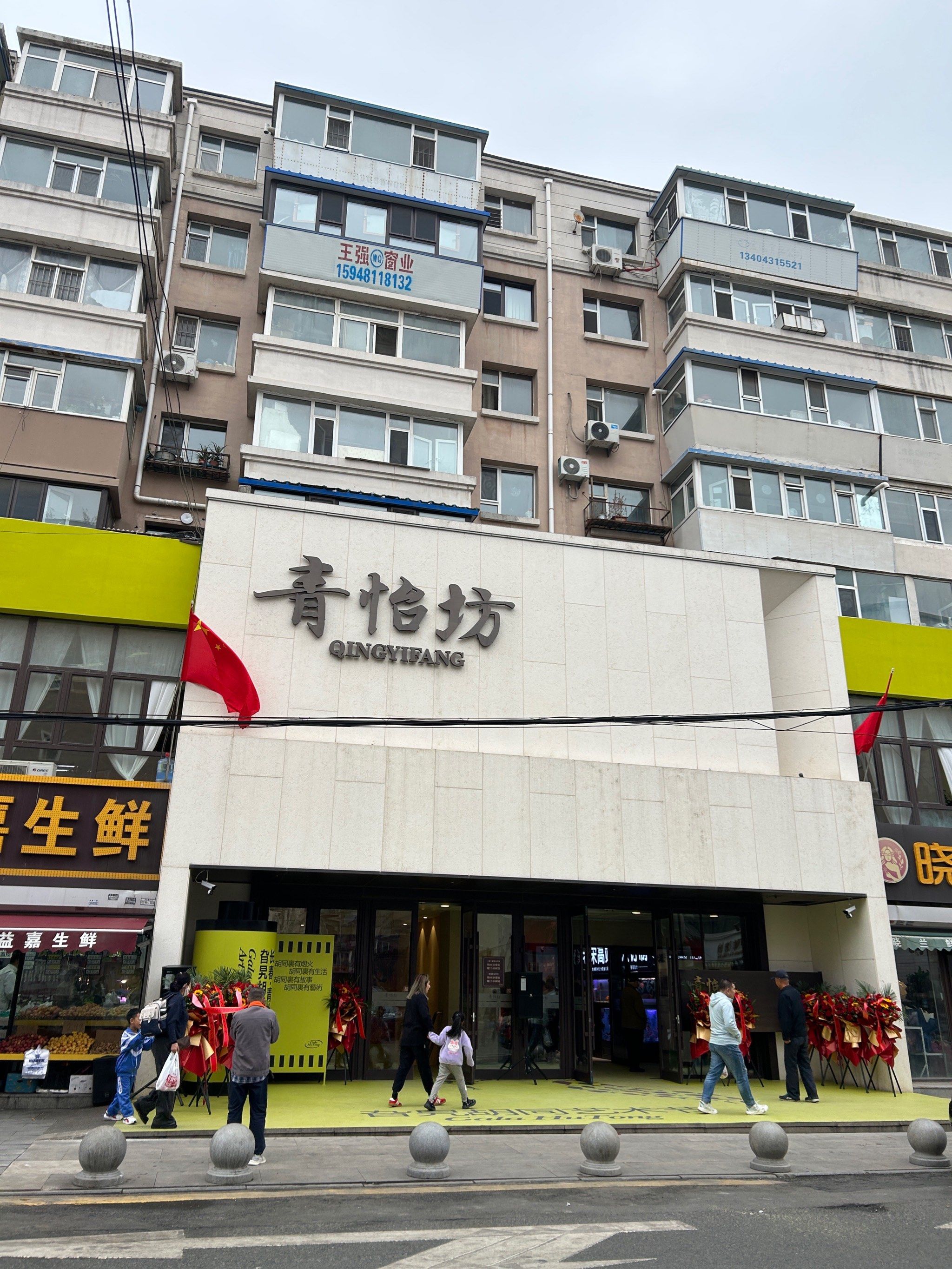 长春青怡坊艺术节,也是好起来啦