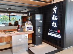 -新城市广场