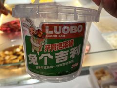 -萝卜向南·湘西泡菜·腊味炒饭(星河coco city店)