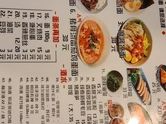 -日出拉面(望京店)
