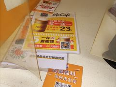 -麦当劳(宾水西道店)