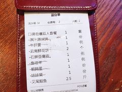 -云中鱼蒸汽石锅鱼(浦东食品城店)