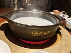 -大良毋米粥·粥底火锅(岭南天地店)