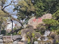 -江心屿景区