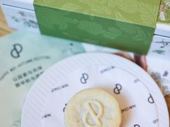 -PAIN CHAUD 百丘(尚嘉中心店)
