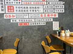 -圳兴面王·拌川·特色炒面(福田车公庙店)