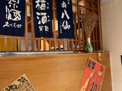 -王氏炉匠·烧鸟放题自助(三里屯店)