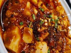 麻婆豆腐-眉州东坡(亚运村店)