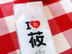 -西贝莜面村(万象天地店)