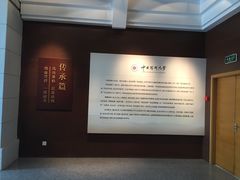 -中国药科大学（江宁校区）-图书馆