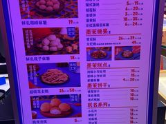 -墨茉点心局(国金街店)