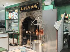 大堂-黑窑厂糖油饼烤鸭·清真菜(旗舰店)