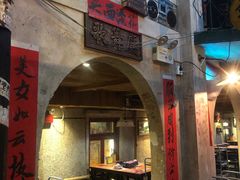 门面-老表记广西宵夜螺蛳鸭脚煲(西大店)