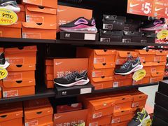 -五环Outlets(高新工厂店)