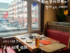 -蜀留香火锅·始于1999·原四川老火锅(白堤路店)