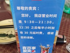 -三合园水饺(二马路店)