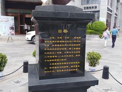 -华山国际酒店-西餐厅