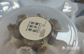 Oil渣 Dumplings