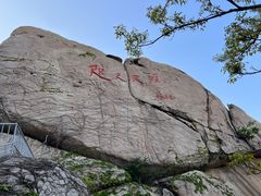 -崂山仰口游览区