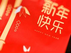 -好利来(望京中福店)