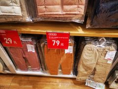 -优衣库(北京首开福茂宋家庄购物中心店)
