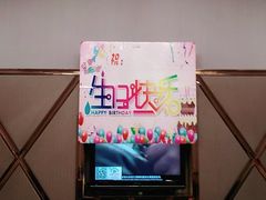 -一品粤珍轩(吴中路店)