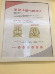 点击看大图 -康乃馨·馨悦佳人(鹭江店)