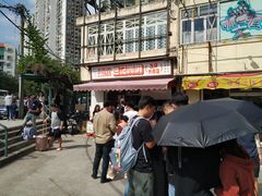门面-世记咖啡(氹仔外卖店)