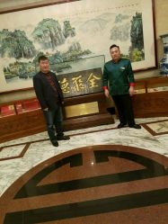 点击看大图 -全聚德烤鸭店·宴会厅(和平门店)