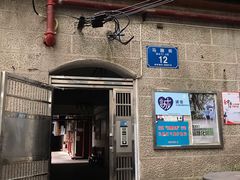 门面-易毛特色牛肉面(解放碑步行街店)