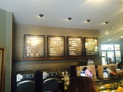 -星巴克(舟山蜈蚣峙店)