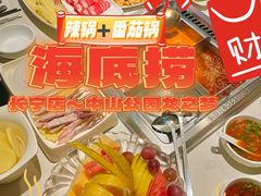-海底捞火锅(长宁路龙之梦店)