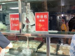-袁大头包子(光华路店)