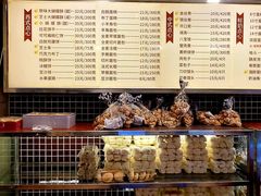 -上海国际饭店